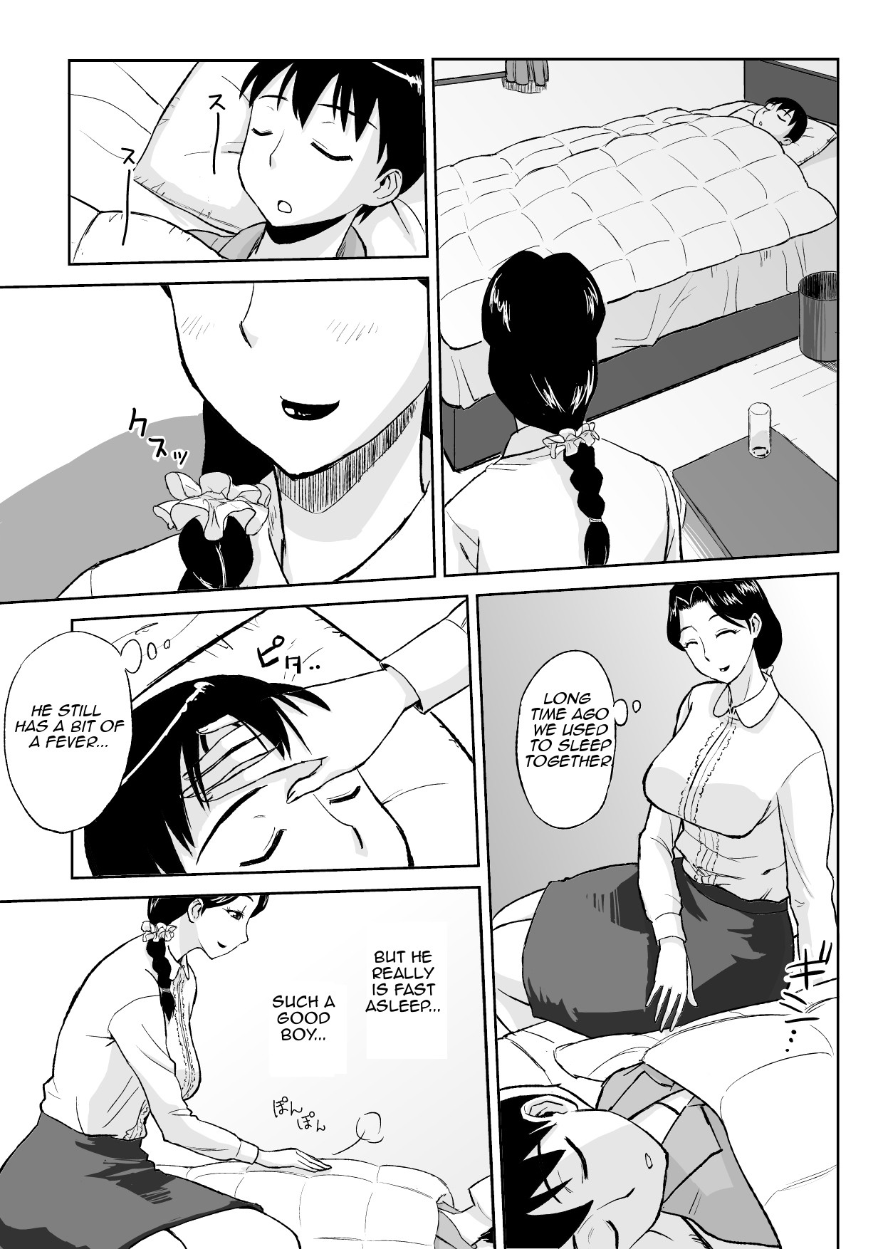 Hentai Manga Comic-Mama for One Day ~My Aunt is My Mama~-Read-11